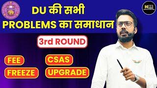 CSAS | DU Admission problems | All solutions | fee | upgrade | freeze | what to do now | Amit sir