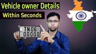 How to get Indian Vehicle owner Details within seconds|| By Computer Blogs