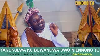 OKULUNGAMYA EGGWANGA SSABAKABONA JJUMBA LUBOWA ALIGAWEESA #trending #viral #trending #1treandin