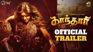 Gandhari Tamil Movie Official Trailer | Hansika Motwani | Brigida Saga | Metro Shirish | R Kannan