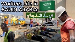 Workers Life in Saudi Arabia | Hard Life in Saudi Arabia