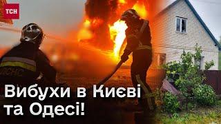  У Києві та Одесі – вибухи! Наслідки нічної масованої атаки росіян