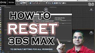 How To Reset 3ds Max, Easy And Quick Way