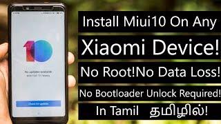 Install Miui 10 On Any Xiaomi Device In Tamil!