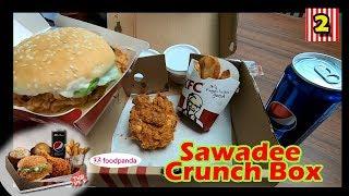 Ordering KFC Sawadee Cruch Box Meal With Zinger Burger FoodPanda Malaysia Klang