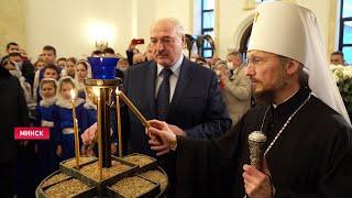 Лукашенко в Рождество: У нас в крови стремление к честности, порядочности и справедливости!