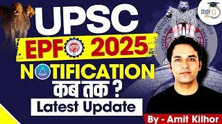 UPSC EPFO 2025 Notification Update: EO/AO & APFC Exam Details Explained for Aspirants | StudyIQ