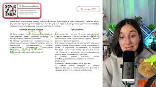 1) В конце XIX - начале XX века повседневной одеждой гимназиста были следующие предметы - №30514