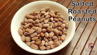 Salted Roasted Peanuts | Khari Sing | How to make Homemade Salted Peanuts | OvalShelf