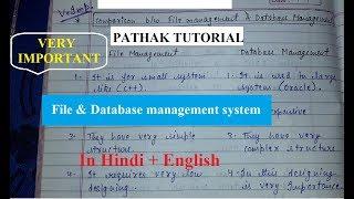 Difference between File Management System and Database Management System | in HINDI & ENGLISH