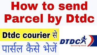 How to send parcel by Dtdc,dtdc  se parcel kaise bhejen, dtdc courier service,send parcel by dtdc