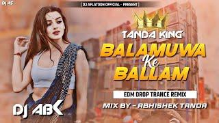 Balamua Ke Balam | Balamuwa Ke Ballam Edm Mix | New Bhojpuri Edm Song | Abhishek Tanda Bhopuri Edm