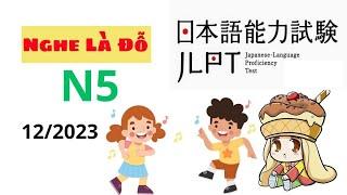 Nghe Là Đỗ JLPT N5 JAPANESE Choukai Listening Practice Answers 12-2023 #1 | N5 ちょうかい