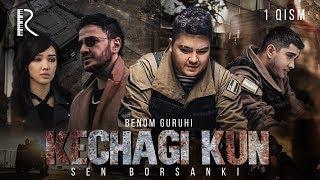 Benom guruhi - Kechagi kun | Беном гурухи - Кечаги кун (Sen borsanki... 1-qism) #UydaQoling