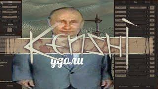 Подробно о KENSHI | МАКСИМАЛЬНО ДОСТОВЕРНО И ОСНОВАТЕЛЬНО