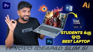 Students க்கான Best Laptop ஆ? கண்டிப்பா Check பண்ணுங்க!Lenovo Ideapad Slim 5i