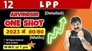 LPP, One Shot Video for Class 12 Maths NCERT for CBSE Boards 2023 Linear Programming Problems