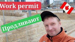 Ворк пермит продлить ещё на 3 года. Без проблем 