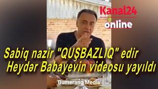 Sabiq nazir "QUŞBAZLIQ" edir-Heydər Babayevin videosu yayıldı – “Mənim gözümə yatan quş yoxdursa…”