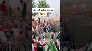 Imran Khan Power Show In Islamabad | #LongMarch#WeAreComingKaptaan#imrankhan #pti #shorts (5)