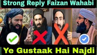 Strong Reply Faizan WajabiYe Gustaakh  Najdi HaPowerfull Reply Molana Riyaz Qadri Sahab#viralvideo