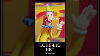  АЛИСА УГАДЫВАЕТ КАУФМО ИЗ ЦИФРОВОГО ЦИРКА | DIGITAL CIRCUS #shorts #цифровойцирк