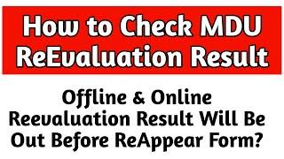 How To Check MDU ReEvaluation Result || MDU Reevaluation Result || Trendy MDUians