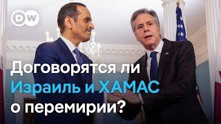 Договорятся ли Израиль и ХАМАС о перемирии в секторе Газа?