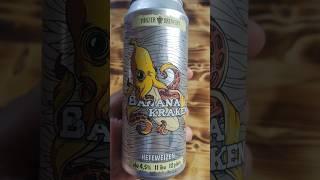 Отличное российское пшеничное пиво Banana Kraken   Panzer Brewery  #пивнойобзор #пиво #доброслав13