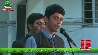 Poem By Secretary Genral MSM Pakistan Rana Tajammul Hussain