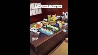 Mini Japan in Gurugram INDIA #technology #shorts #video #viral #india #japan #grugram