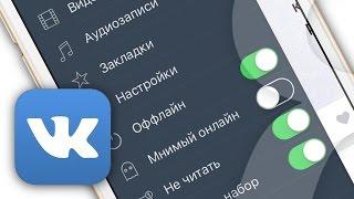 ЦАРСКИЙ ВКОНТАКТЕ ТЕПЕРЬ И НА ANDROID !!! СМОТРИ И СКАЧИВАЙ