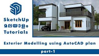 SketchUp Malayalam tutorials: Importing an AutoCad plan and modelling in SketchUp Part-1