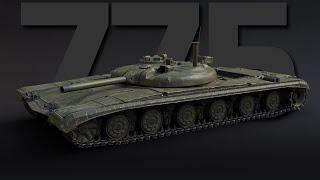 НЕОЖИДАННО ПРИЯТНЫЙ "БЛИНЧИК" или Геймплей "Объект 775" в War Thunder.