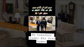 Imran khan pti #shorts #shortsfeed #imrankhan #viralvideo #expmimrankhan