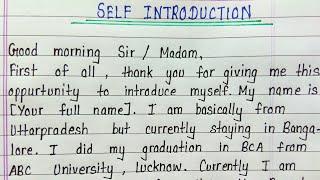 Self introduction in english || How to introduce yourself in english writing