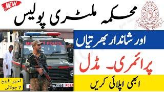 Military Police Jobs 2021 | Pak Army New Jobs 2021 in Pakistan Today | Government Jobs 2021