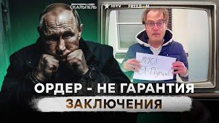 Скамья ГААГИ ПОПОЛНЯЕТСЯ! Как и КОГДА будет наказан Путин и его садисты-генералы