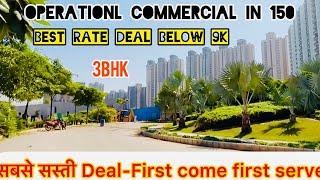 Sec-150 | Commercial Started - Best Deal with less than 9k per sqft all inclusive  #noida