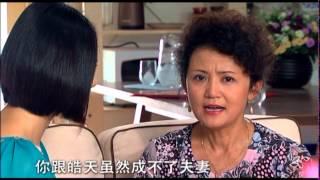 夏家三千金 My Daughter 唐嫣 邱澤 16