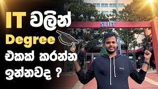 AI vs Computing Jobs | SLIIT එකෙන් අලුතෙන් AI Degree එකක් | 2025 IT Programs