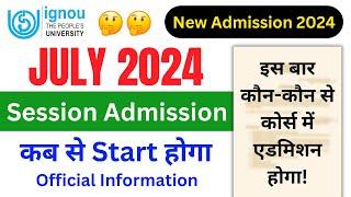 IGNOU Admission July 2024 Session कब से Start होगा? | IGNOU New Admission 2024 July session | Course