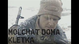 Molchat Doma - Kletka(Military Music Video)