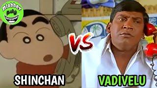 Shinchan vs Vadivelu |Trending Edits|#shinchan|#Vadivelu|Blabber tamil