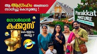 വിന്നേഴ്സിന്റെ ഒപ്പം പറക്കാട്ടിൽ ഒരു യാത്ര| A Trip with Giveaway Winners to Munnar | AmrithaPrasanth