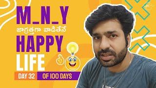 Day 32 of 100 Days Challenge || USE MONEY  WISELY  || PROJECT BB  || @priyathamcharan