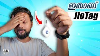 ഇതാണ് Jio Tag! ‍️ വെറുതെ Rs 749 കളയണ്ട , ഇതാണ് സത്യാവസ്ഥ!