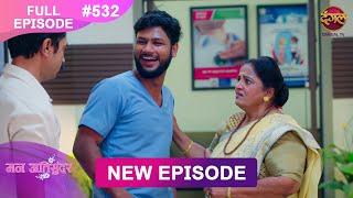 Mann Atisundar | 6 Jan 2025 | Full Episode 532 Full HD #Newepisode | Dangal TV