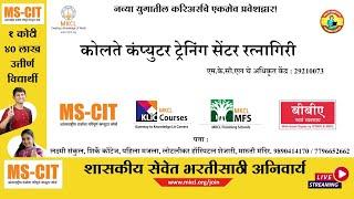 Kolte Computer Training Center MKCL Live Stream