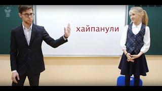 Что такое хайп?